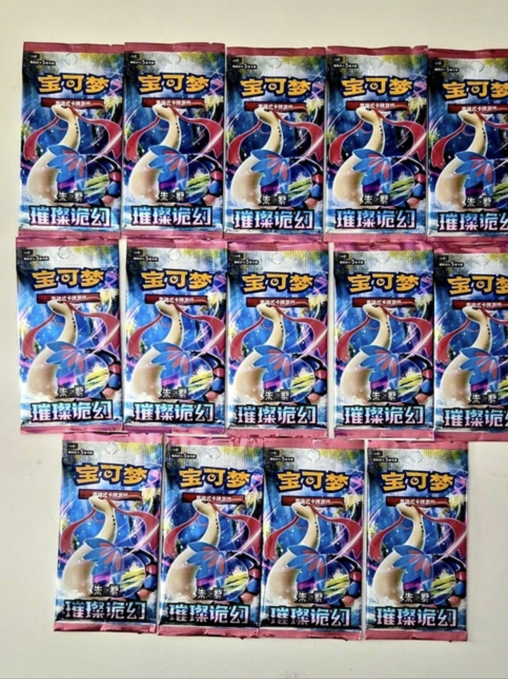 Pokémon TCG Simplified Chinese Brilliant Illusions CSV8C Booster Pack Lot of 14